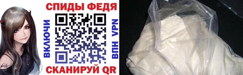 АМФ 98% ссылка на мегу ссылки Ишим
