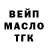 АМФЕТАМИН Розовый Misses Brightside
