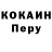 МЕТАДОН кристалл Viktor Lisovskiy