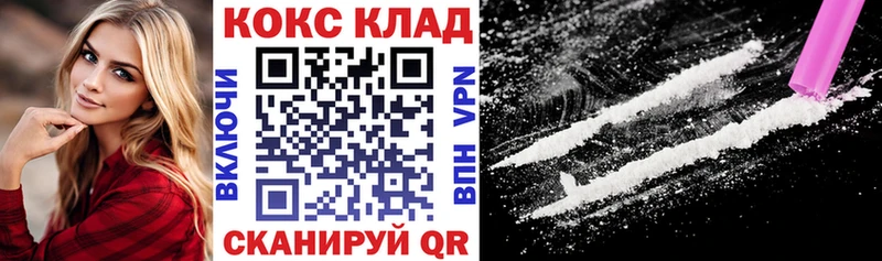 Кокаин FishScale  хочу наркоту  Ишим 