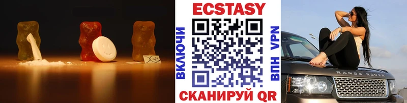 купить наркоту  OMG ССЫЛКА  Ecstasy 280 MDMA  Ишим 