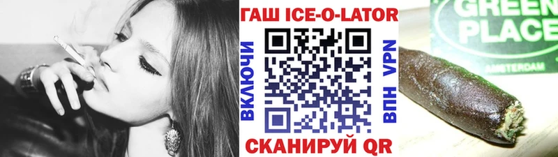 ГАШ Premium mega Ишим