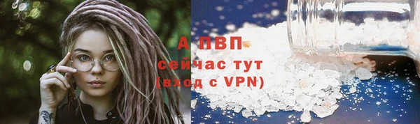 MESCALINE Бежецк