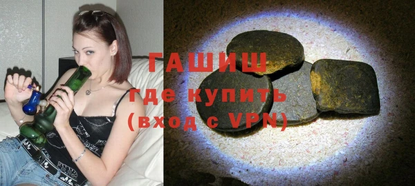 соль курить ск Аша