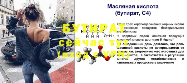 мефедрон мука Бабаево