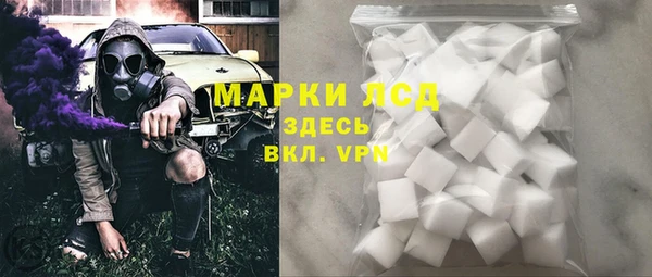 стафф Алексин
