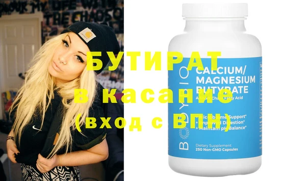 MDMA Белая Холуница