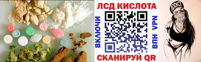ЛСД экстази кислота  Ишим 