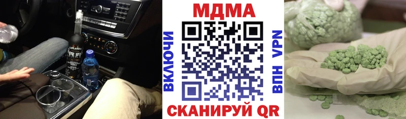 МДМА VHQ  Ишим 