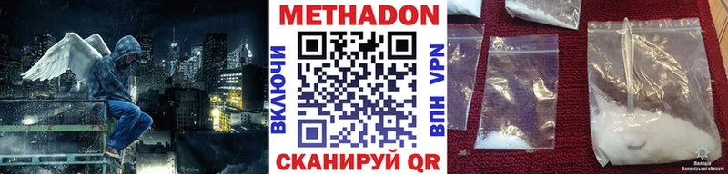 МЕТАДОН VHQ  mega вход  Ишим  купить закладку 