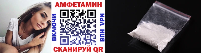 где продают   Ишим  МЕТАМФЕТАМИН кристалл 