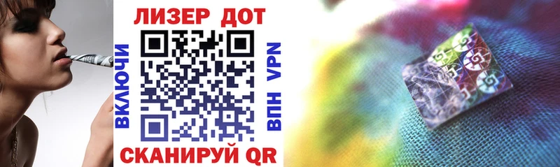 Марки N-bome 1,8мг  Ишим 