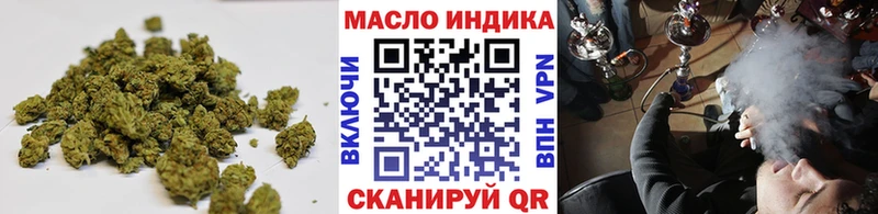 кракен   Ишим  ТГК вейп с тгк 
