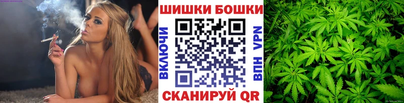 Шишки марихуана семена  закладки  Ишим 